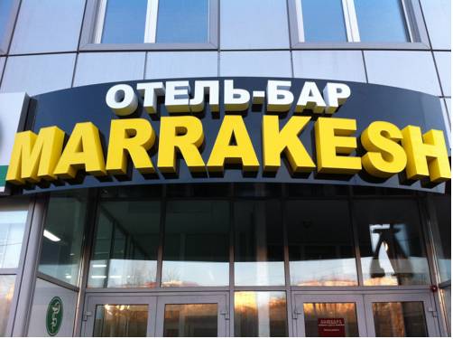 Фотография мини отеля Марракеш