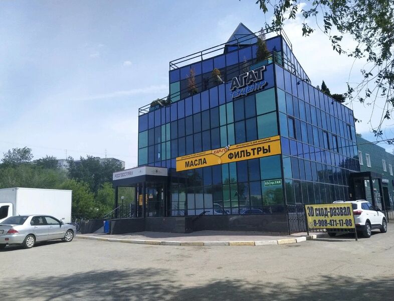 Фотография гостиницы Агат