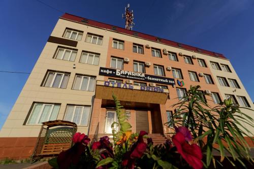 Фотография гостиницы Орион