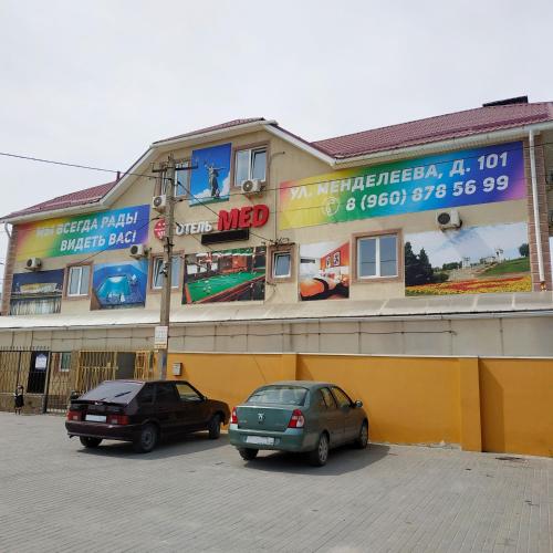 Фотография гостиницы Мёд