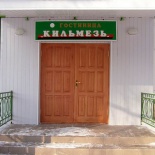 Фотография гостиницы Кильмезь