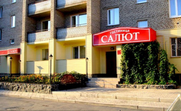 Фотография квартиры Апарт-Отель Салют Школьная 4