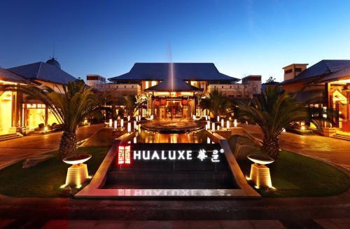 Фотография гостиницы HUALUXE Hotels & Resorts Kunming, an IHG Hotel