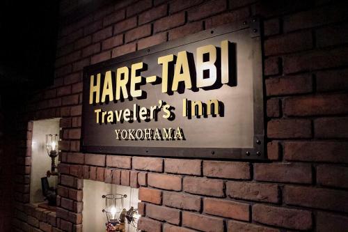 Фотографии хостела 
            Hare-Tabi Traveler's Inn Yokohama