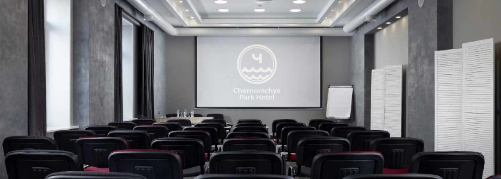 Фотография конференц-зала Черноречье