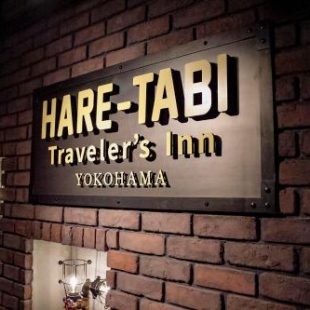 Фотография хостела Hare-Tabi Traveler's Inn Yokohama