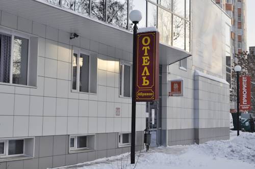 Фотография гостиницы Абрикос