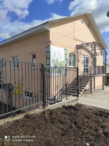 Фотография гостиницы Подорожник