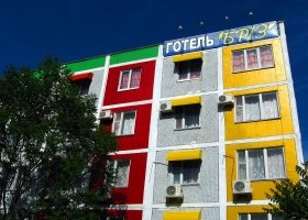 Фотография гостиницы Бриз