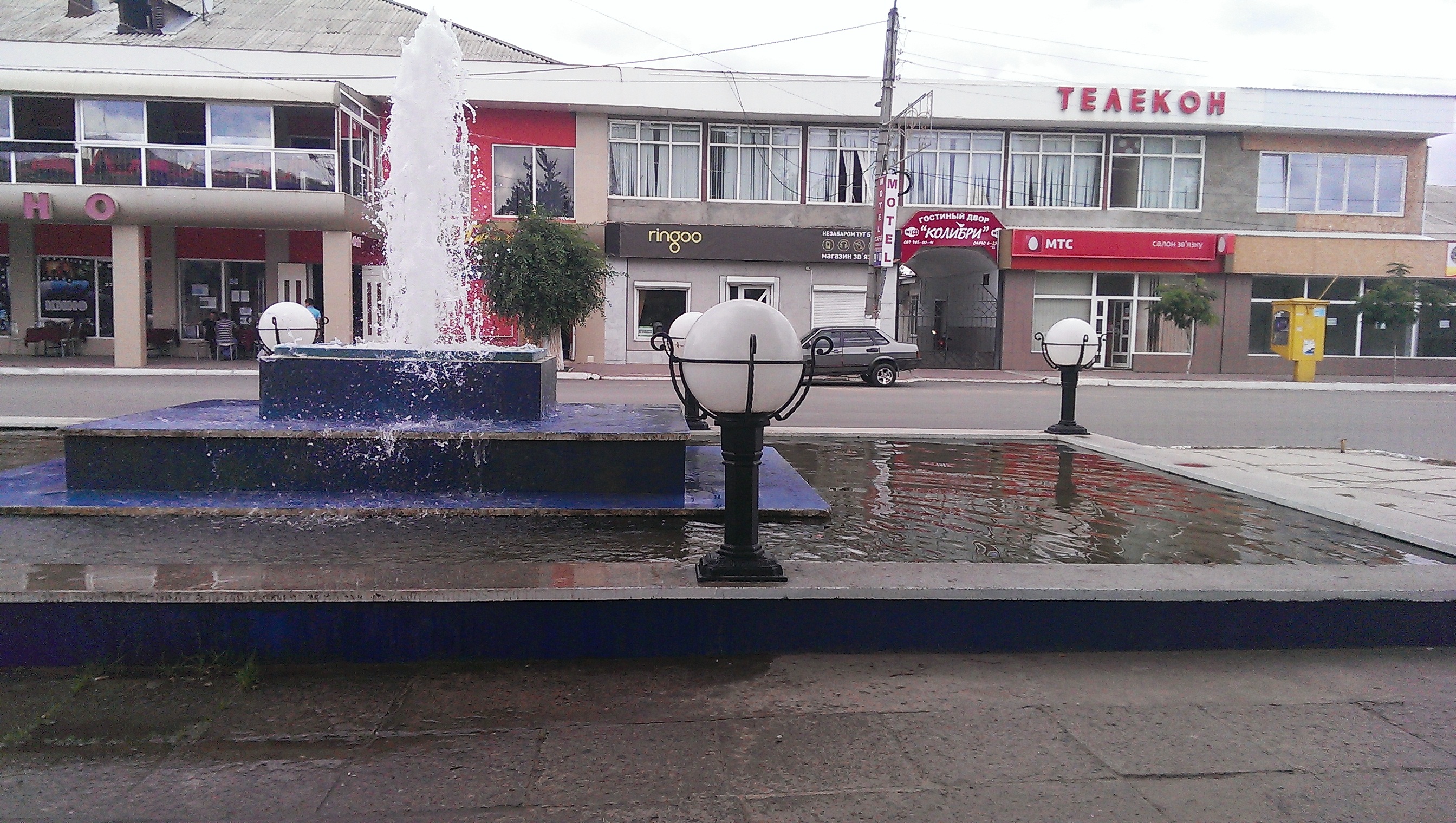 Фотография гостиницы Колибри