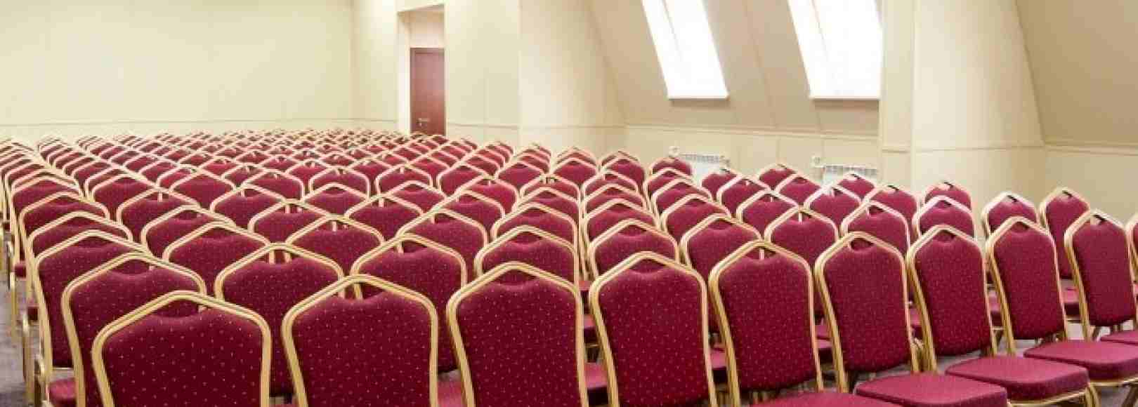 Фотография конференц-зала Надежда