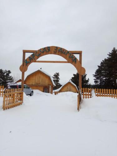 Фотография базы отдыха Харская заимка