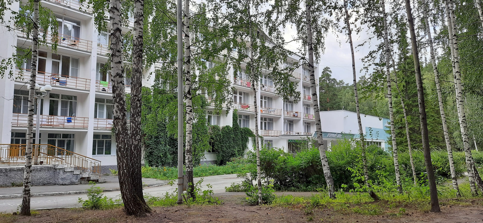 Фотография санатория Горный Лен