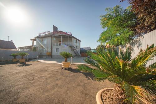 Фотография гостевого дома Надежда