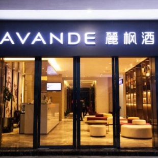 Фотография гостиницы Lavande Hotel (Nanchang West Railway Station Square Branch)