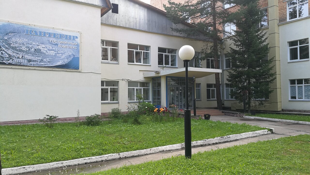 Фотография гостиницы Кантегир