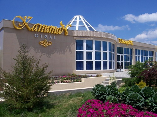 Фотография гостиницы Капитан на Набережной, 3