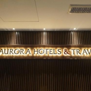 Фотография гостиницы Aurora Hotels & Travel