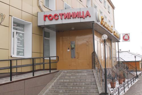 Фотография гостиницы Золотой колос