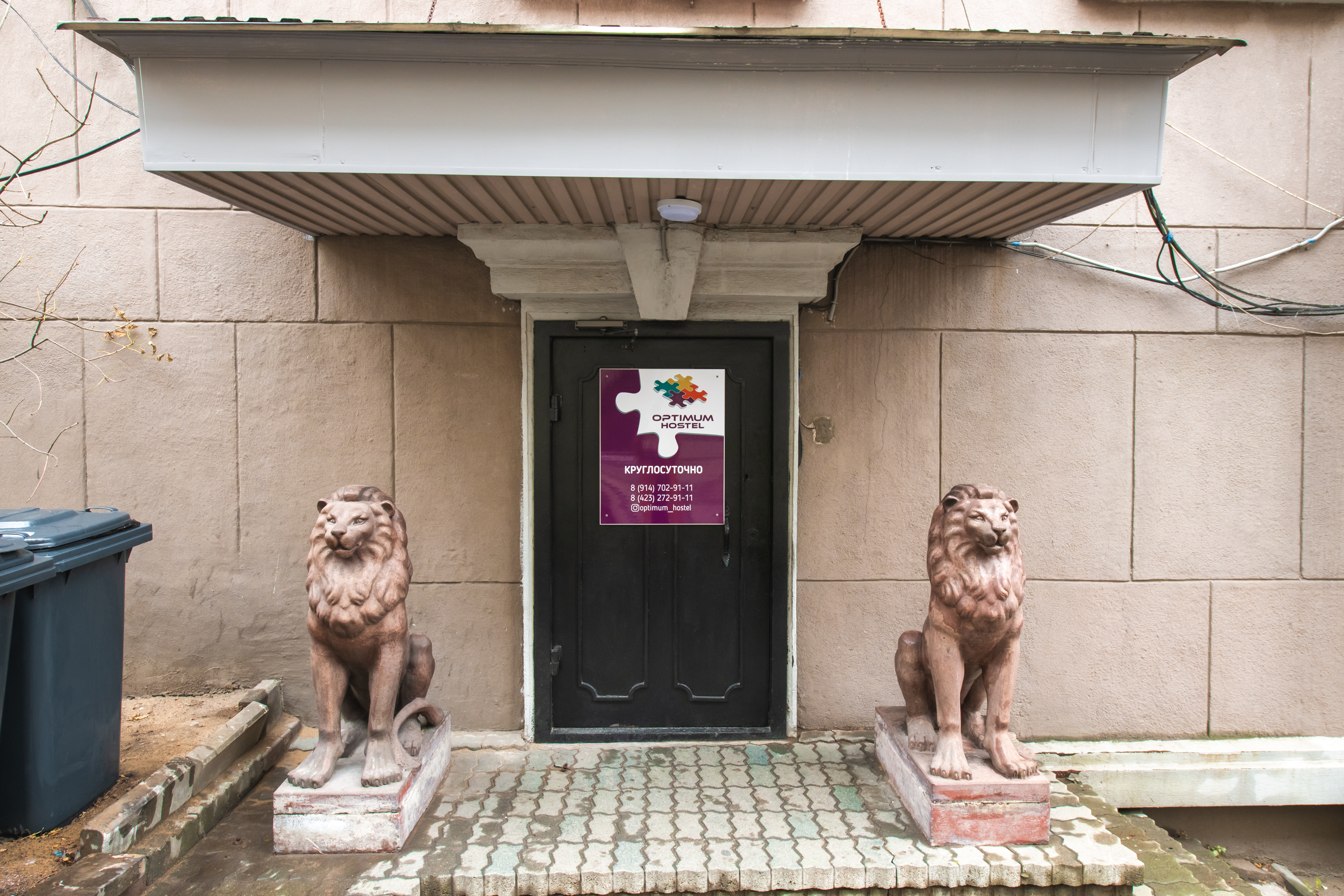 Фотография хостела Optimum Hotel-Hostel