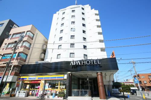 Фотография гостиницы APA Hotel Sagamihara Hashimoto Ekimae