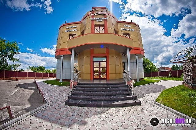 Фотография гостиницы Слава - не работает!