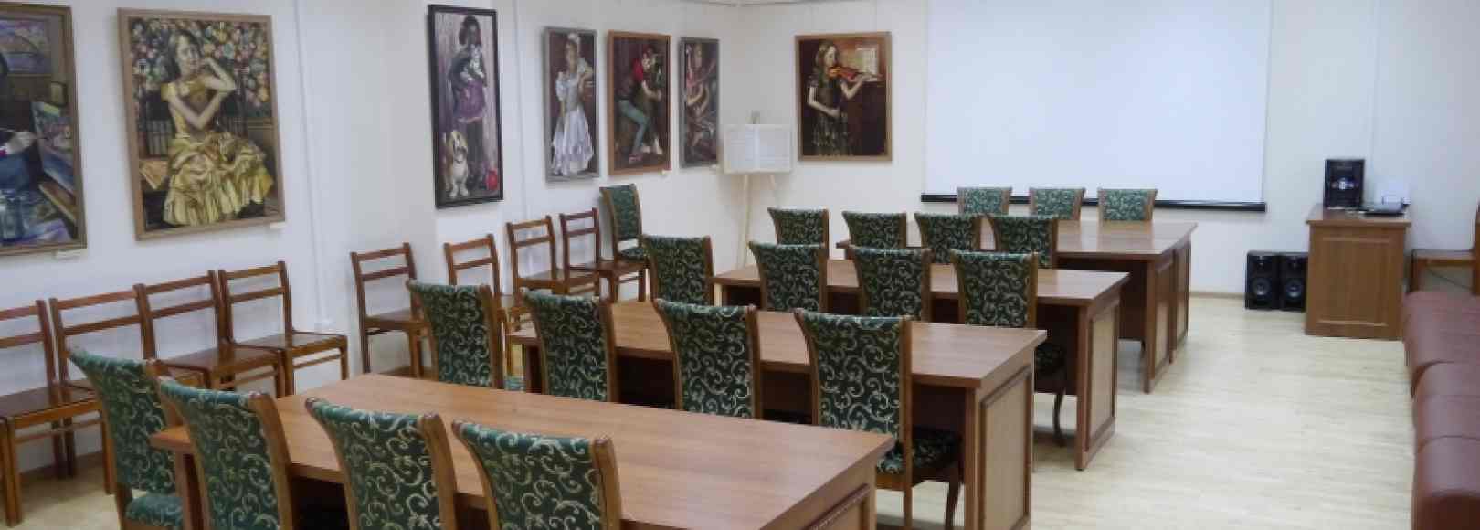 Фотография конференц-зала Литературная гостиная Библиотеки имени А. И. Герцена