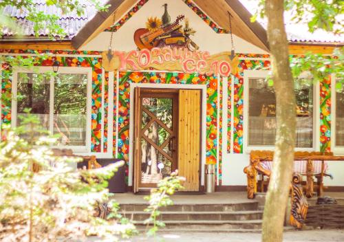 Фотография гостиницы Росинка Козацкое Село