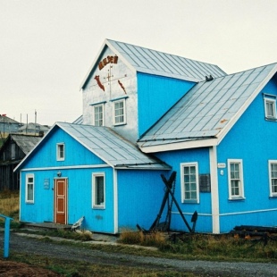 Фотография музея Северо-Курильский краеведческий музей