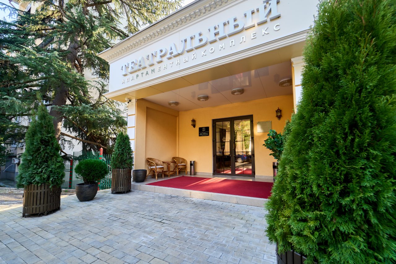 Фотография гостиницы Театральный