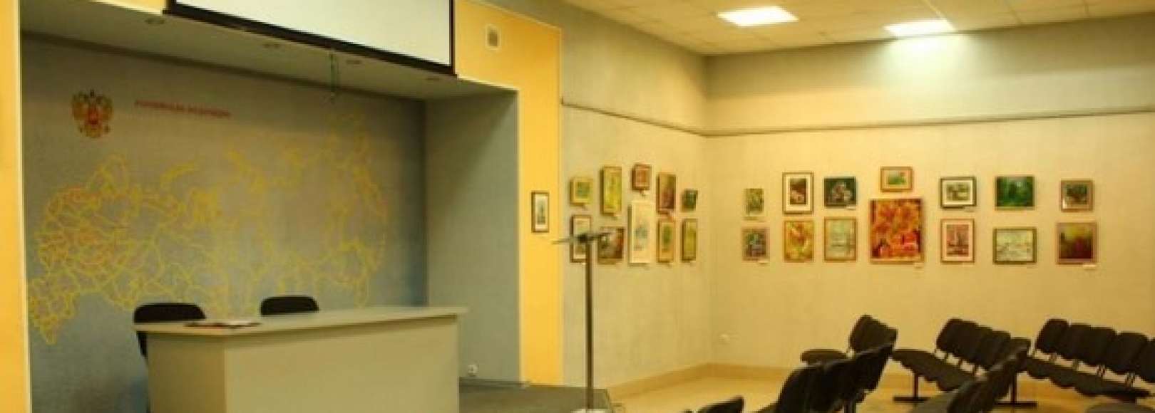 Фотография конференц-зала Прокопьевская