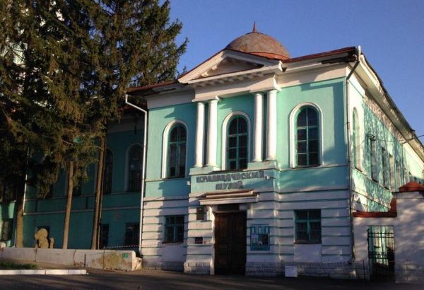 Фотография музея Курский государственный областной краеведческий музей