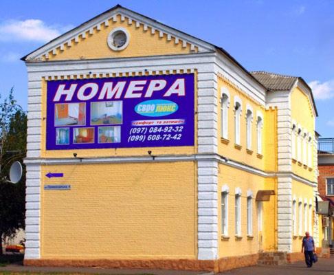 Фотография гостиницы ЕвроЛюкс