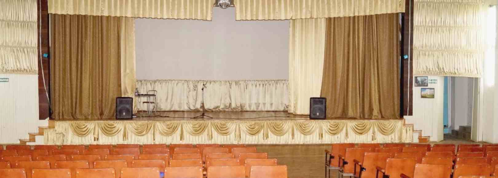 Фотография конференц-зала Киноконцертный зал