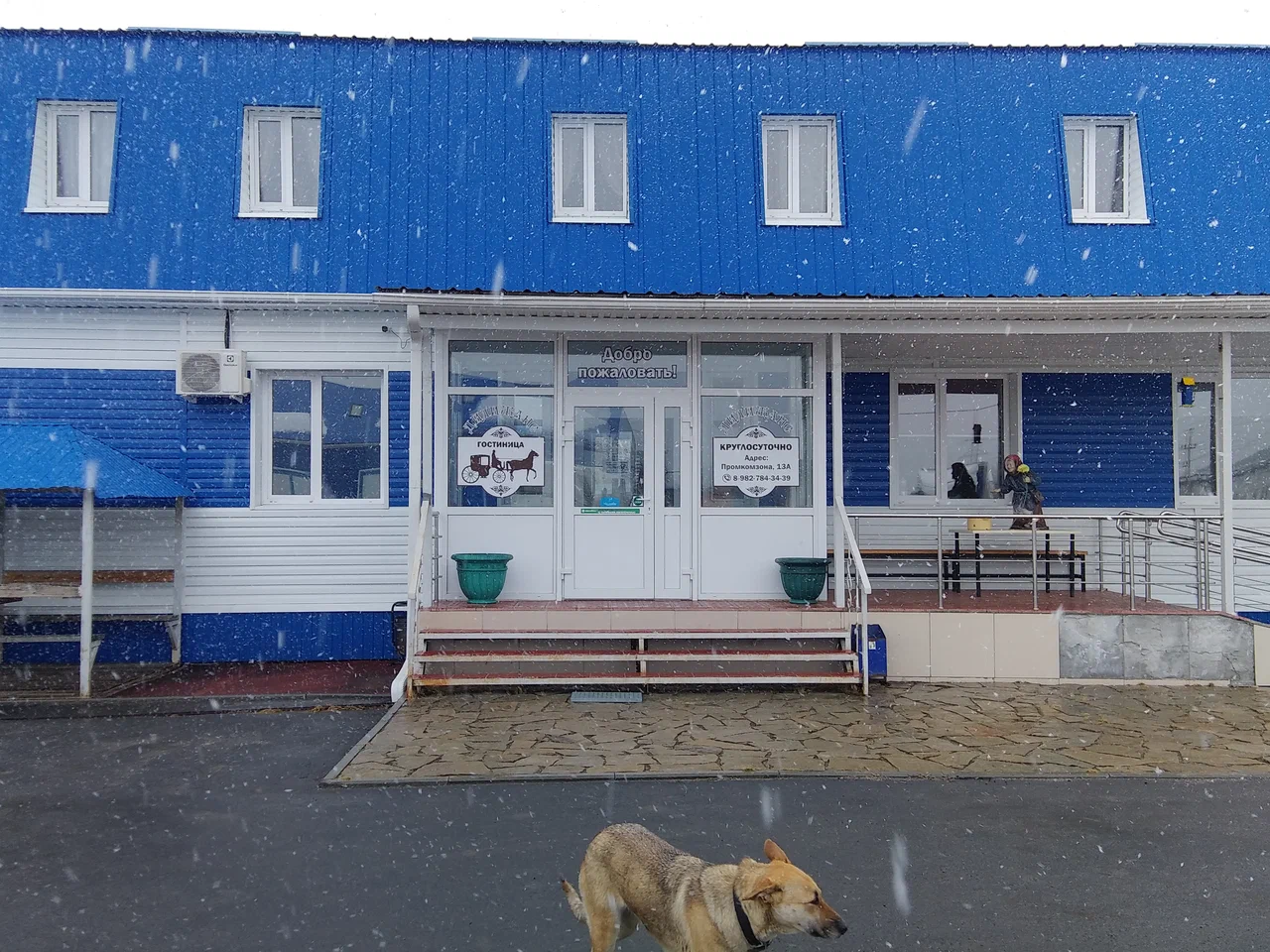 Фотография гостиницы Дилижанс