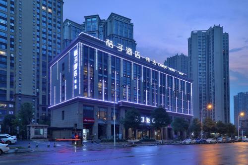 Фотографии гостиницы 
            Orange Select Hotel(Changsha Yanghu)