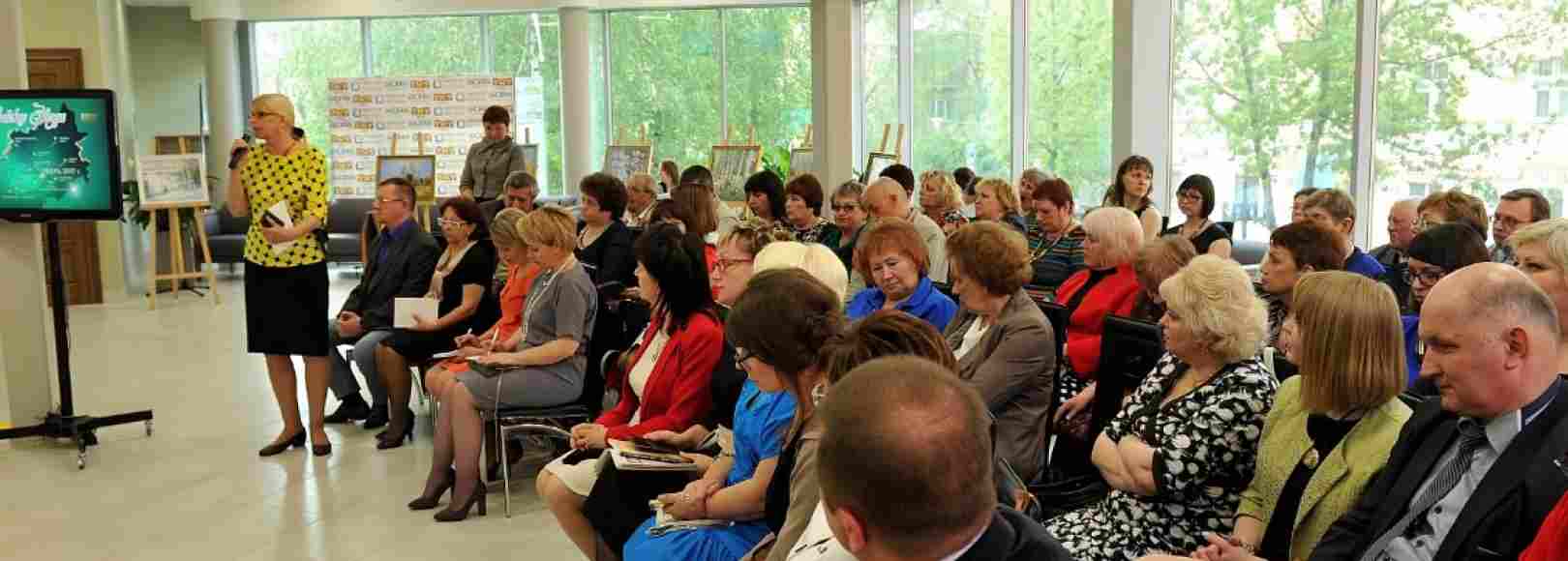 Фотография конференц-зала Зеленый зал