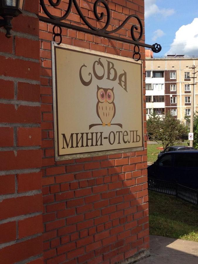 Фотография хостела Сова