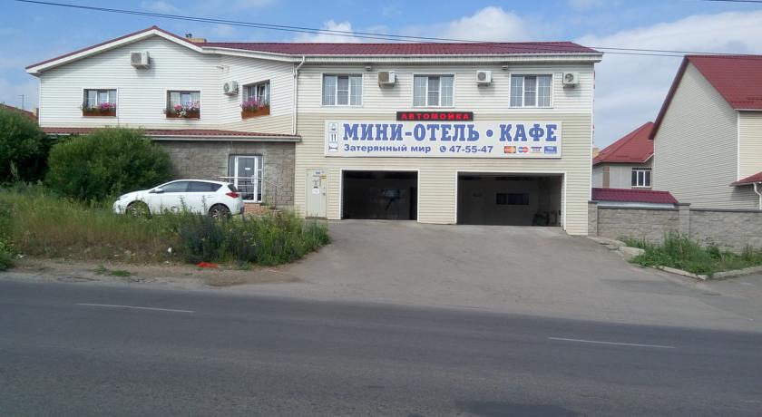 Фотография мини отеля Затерянный мир