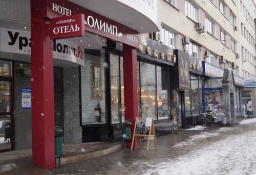 Фотография гостиницы Олимп
