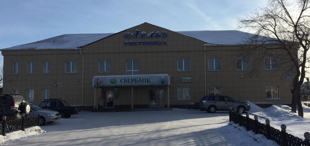 Фотография гостиницы Лель Купино