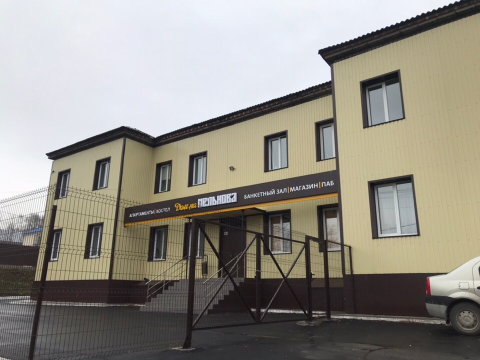 Фотография квартиры Апартаменты Дом на Мельнова