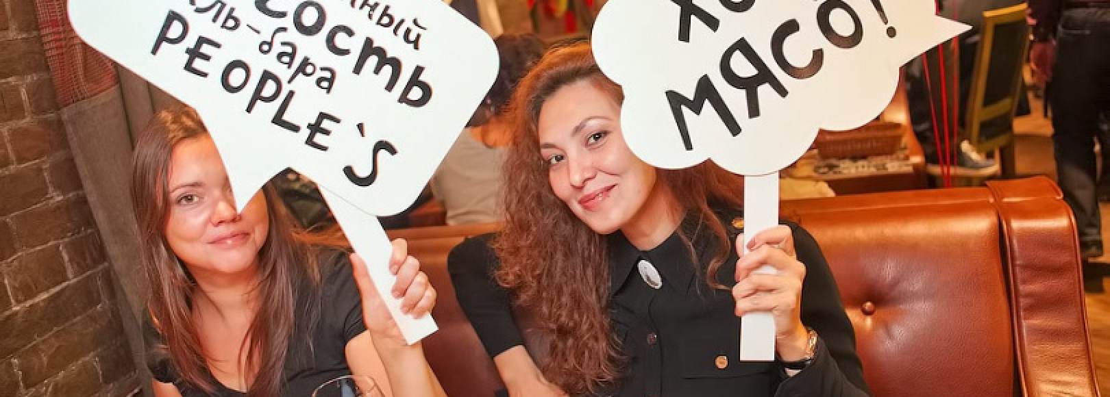 Фотография бара гриль-бар PEOPLE'S