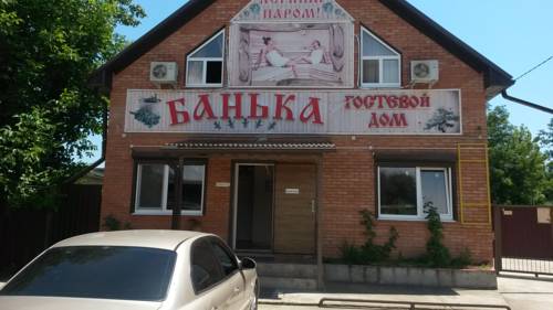 Фотография гостевого дома Банька