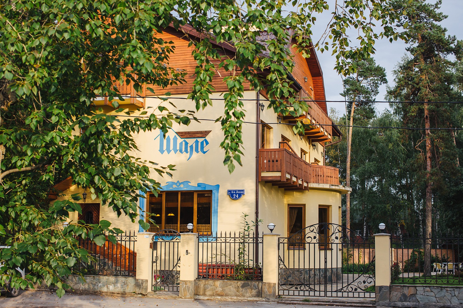 Фотография гостиницы Шале