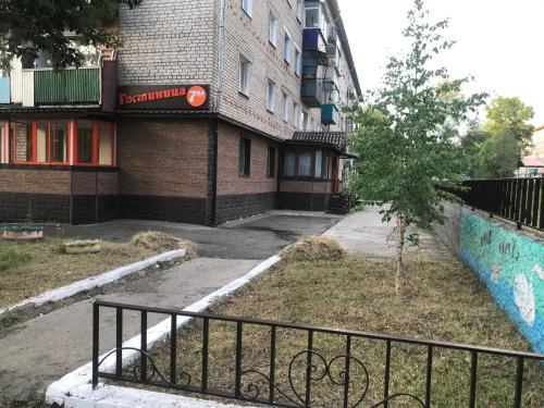 Фотография гостиницы Семёрочка