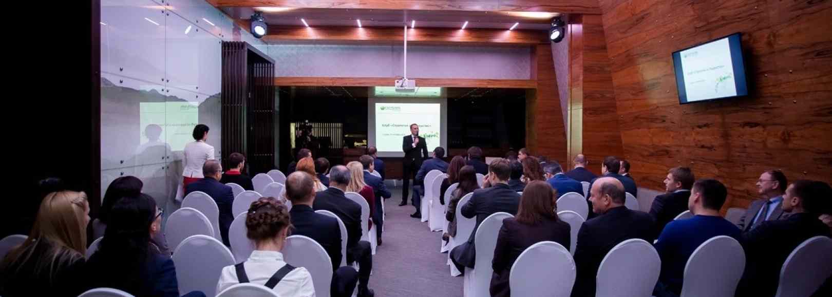 Фотография конференц-зала Малый конференц-зал Dali Hall