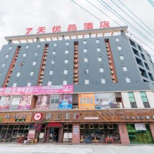 Фотография гостиницы 7Days Premium Zhongshan Tanzhou Town Market Central Branch