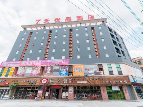 Фотография гостиницы 7Days Premium Zhongshan Tanzhou Town Market Central Branch