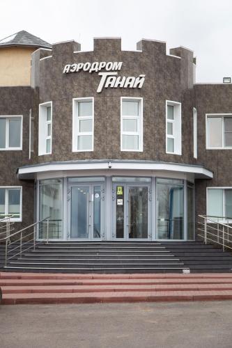 Фотографии гостиницы 
            Аэродром Танай